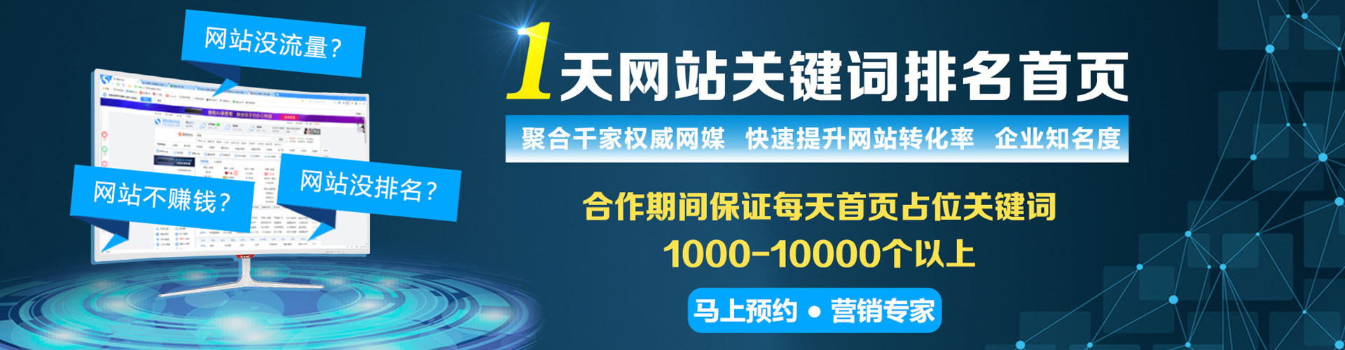 赣州信息流营销